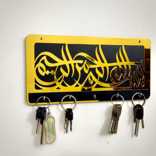 Bismillah Key Chain Holder – Elegant Wall Organizer for Home & Office Summer sale 50% off